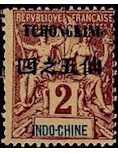 Tchong King N° 33 Neuf *