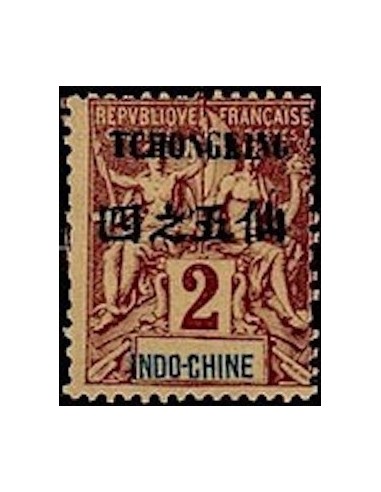 Tchong King N° 33 Neuf *