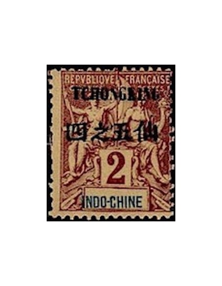 Tchong King N° 33 Neuf *