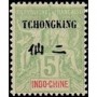 Tchong King N° 35 Neuf *