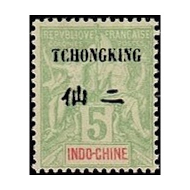 Tchong King N° 35 Neuf *