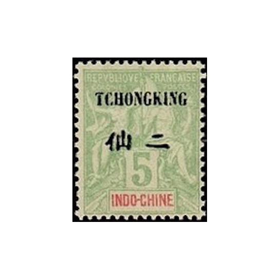 Tchong King N° 35 Neuf *