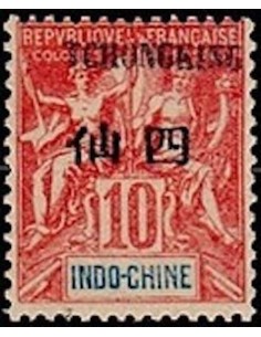 Tchong King N° 36 Neuf *