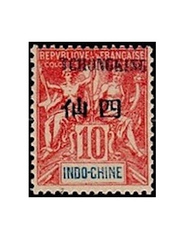 Tchong King N° 36 Neuf *