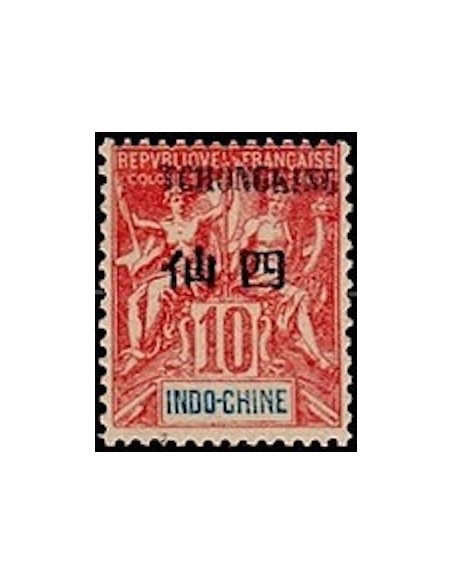 Tchong King N° 36 Neuf *