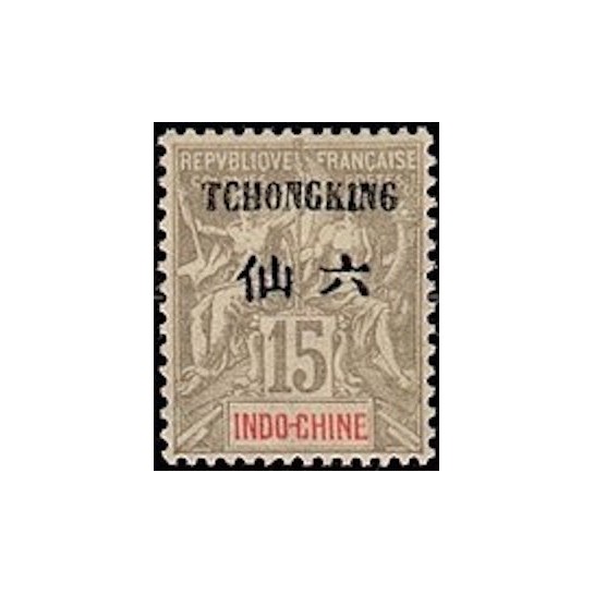 Tchong King N° 37 Neuf *