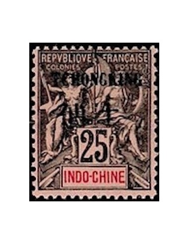 Tchong King N° 40 Neuf *