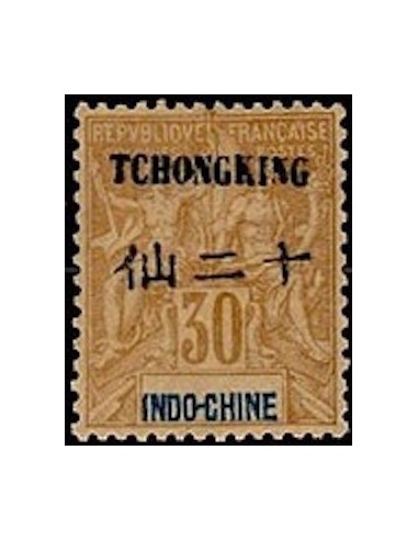 Tchong King N° 41 Neuf *