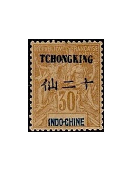 Tchong King N° 41 Neuf *