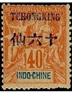 Tchong King N° 42 Neuf *