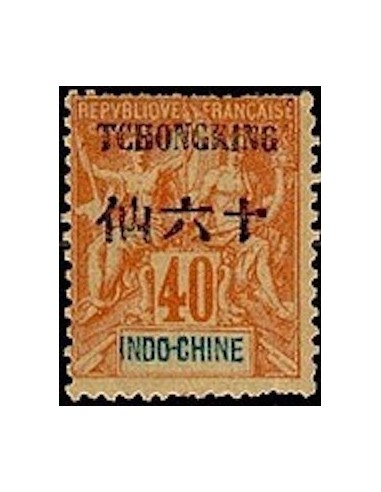 Tchong King N° 42 Neuf *