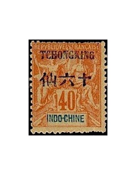 Tchong King N° 42 Neuf *