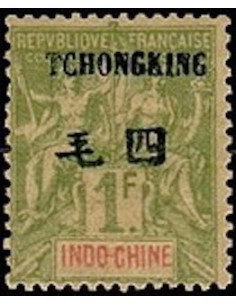 Tchong King N° 46 Neuf *