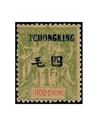Tchong King N° 46 Neuf *