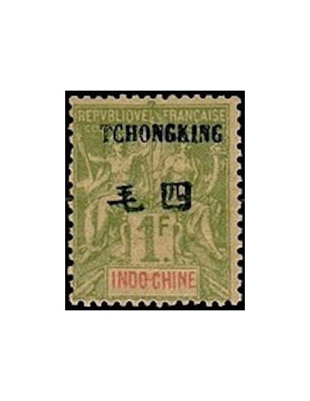 Tchong King N° 46 Neuf *