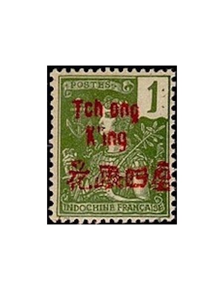 Tchong King N° 48 Neuf *