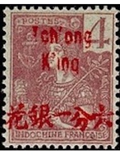 Tchong King N° 50 Neuf *