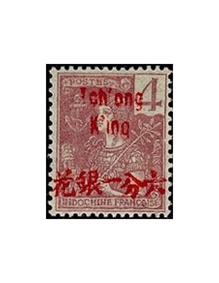 Tchong King N° 50 Neuf *