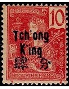Tchong King N° 52 Neuf *