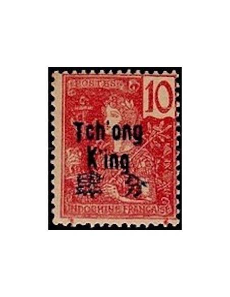 Tchong King N° 52 Neuf *