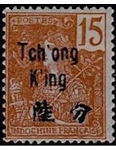 Tchong King N° 53 Neuf *