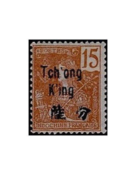 Tchong King N° 53 Neuf *