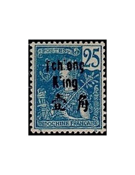 Tchong King N° 55 Neuf *