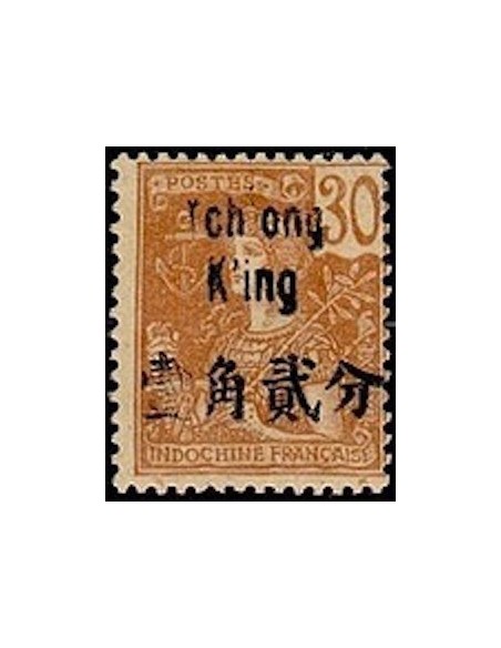 Tchong King N° 56 Neuf *