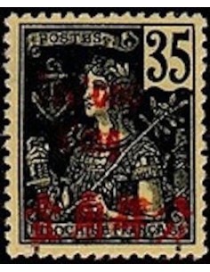 Tchong King N° 57 Neuf *