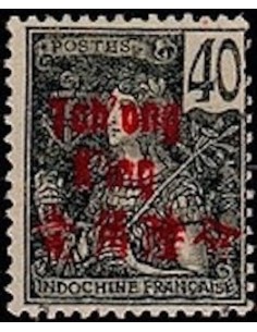 Tchong King N° 58 Neuf *