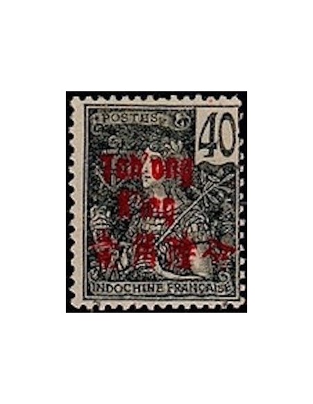 Tchong King N° 58 Neuf *