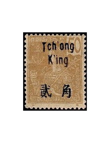 Tchong King N° 59 Neuf *