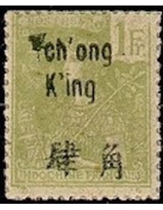 Tchong King N° 61 Neuf *