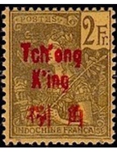 Tchong King N° 62 Neuf *