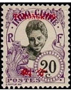 Tchong King N° 71 Neuf *