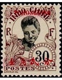Tchong King N° 73 Neuf *