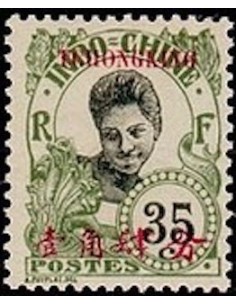 Tchong King N° 74 Neuf *