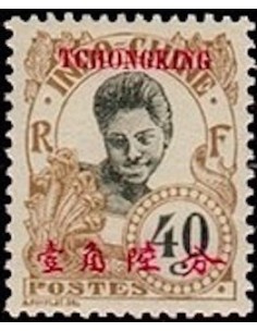 Tchong King N° 75 Neuf *