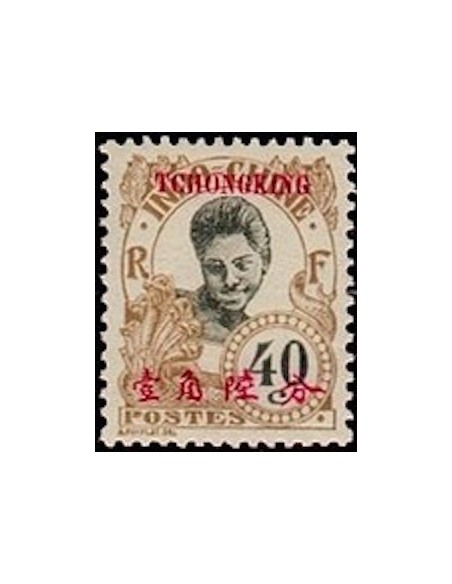 Tchong King N° 75 Neuf *
