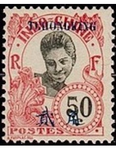 Tchong King N° 76 Neuf *