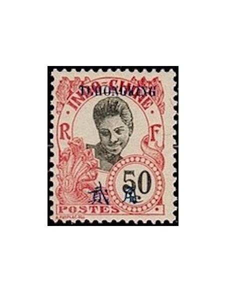 Tchong King N° 76 Neuf *