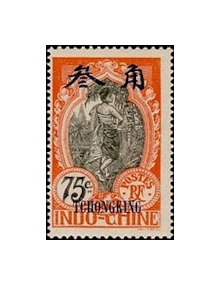 Tchong King N° 77 Neuf *