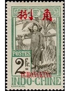 Tchong King N° 79 Neuf *