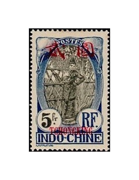 Tchong King N° 80 Neuf *