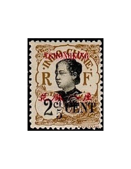 Tchong King N° 83 Neuf *