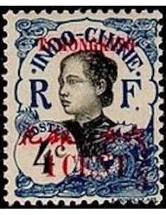Tchong King N° 84 Neuf *