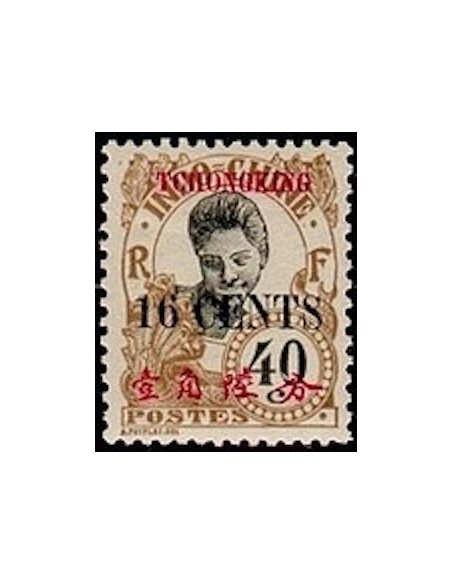 Tchong King N° 92 Neuf *