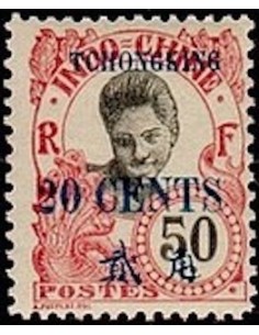 Tchong King N° 93 Neuf *