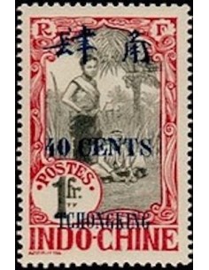 Tchong King N° 95 Neuf *