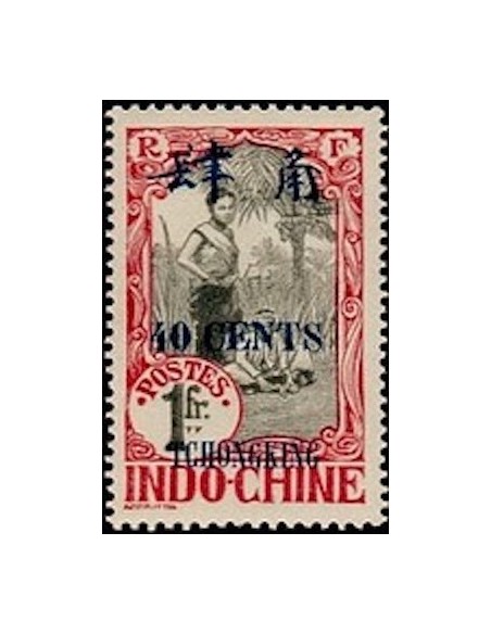 Tchong King N° 95 Neuf *